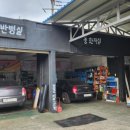 두대모터스 이미지