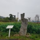 국곡리 고인돌 이미지