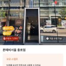 몬떼비