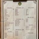 가비앙 - 거제시 고현천로 124 | 거제 고현 카페 핸드드립 커피와 브런치 맛집 가비앙