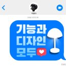 벨홉 - 청주시 상당구 성안로 7 | 플로스 벨홉 Flos Bellhop 화이트, 왜 디자인 조명 끝판왕일까