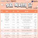 보성공공도서관 이미지