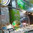 웰빙선식엔견과 이미지