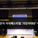 (주)바른이앤씨 이미지