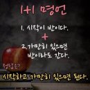 *** 8월 끝자락 / 가을의 문턱 *** 이미지