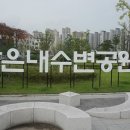 원신흥북로 이미지