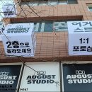 에프에프스튜디오 이미지