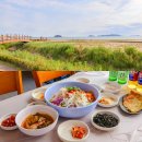 원조A | 태안 해양치유센터 맛집 마검포 갑오징어 물회 원조 선창횟집