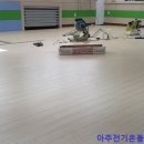 고삼초등학교 이미지