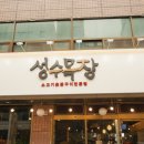 착한목장 이미지