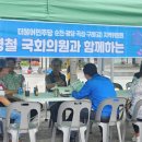 황전 경로당 네이버블로그