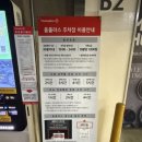 롯데리아 홈플러스 마산양덕점