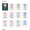 💌 <퍼스트레터> 모바일청첩장 내돈내산 제작 후기
