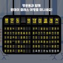 행운동-37 이미지