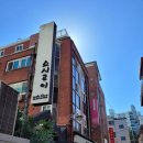 스시고이 이미지