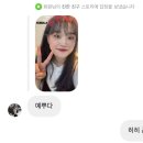 세븐일레븐 경포하남점 이미지