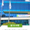 부평2동 행정복지센터 이미지