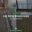 (주)현대이엔씨