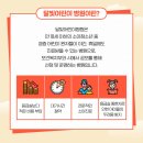 365달빛약국 이미지