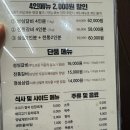 뼈대있는돼지갈비 이미지