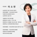 리본구강내과치과의원 이미지