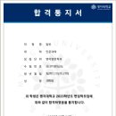 인서울 일반문과 편입 ⭐️ 9관왕 - 이화여대, 중앙대, 건국대, 국민대, 숭실대, 단국대, 광운대, 명지대...