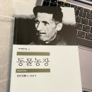 선례농장 네이버블로그