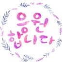 [옥정]창의교구&보드게임지도사 2급 이미지