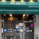 롤로타바코 이미지