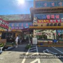 황토화로구이 | 옛날식 김치전골이 먹고 싶다면 "황토화로구이" 후기 !! / 한상 가득 채운 반찬과 고등어구이 &amp; 누룽지