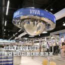 동묘 빈티지 동대문 옷가게 빈티지샵 비바무역 을지 던던 동대문점 후기