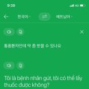 오행약국 이미지