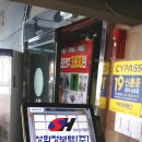 삼팔강땡 이미지