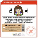 여행수토리 이미지