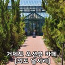 오션카페 이미지
