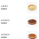 한스케익경희궁 | 한스 경희궁자이점 : 한스 딸기케이크 존맛탱 추천!!!! <초코딸기생크림 미니> 후기🍓🍫🍰👍🏻