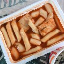 오구또와