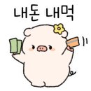 효자동솥뚜껑 잠실새내점 이미지