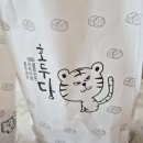 호두당(군산수송점) 이미지