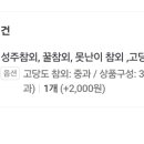 나연농장 이미지