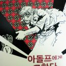 세남자의이야기 이미지