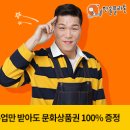 한솔교육송도학원