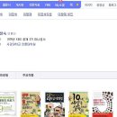 유쾌한 커뮤니케이션 대화법 이미지