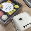 김 가장의 일주일