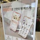 아임일리터동탄산척공원점