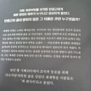 건국무역 | 설민석 강사의 史기꾼들 '최재형' 과 독립운동대가 '최재형' 책을 보고난 후기