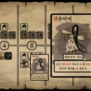 주식회사 고라니 이미지
