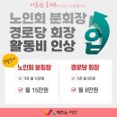 오신경로당 이미지