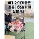빔블커피 이미지