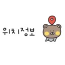 거여역 7번출구 이미지